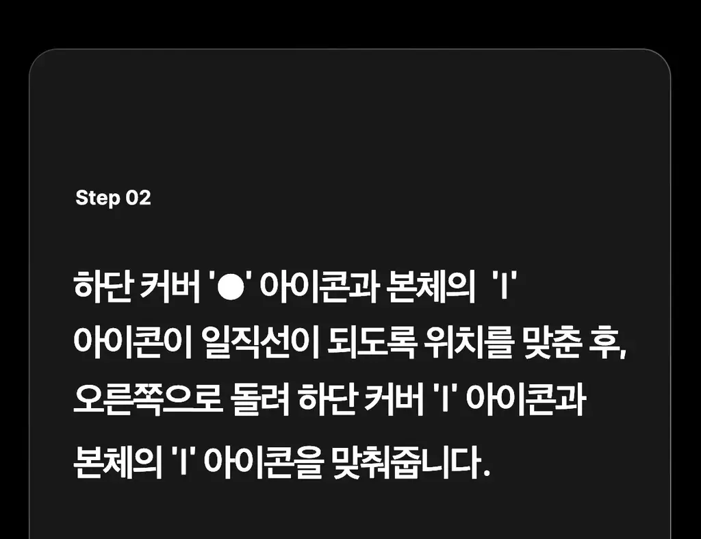 [한교동 에디션] 메디큐브 에이지알 부스터 진동 클렌저 한교동 기획 (+미니플러스, 클렌징 헤드, 폼클렌저, 세안밴드) 상세페이지 66